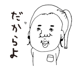 Personal use kagoshima dialect2 sticker #7478084