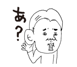 Personal use kagoshima dialect2 sticker #7478092