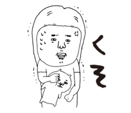 Personal use kagoshima dialect2 sticker #7478093