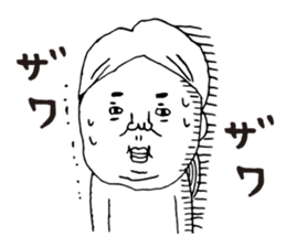 Personal use kagoshima dialect2 sticker #7478095