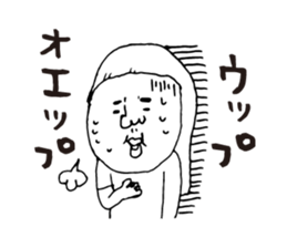 Personal use kagoshima dialect2 sticker #7478097