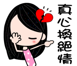 I love Debby sticker #7478109