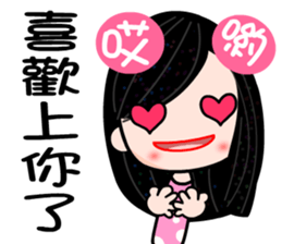 I love Debby sticker #7478112