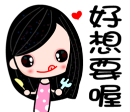 I love Debby sticker #7478114