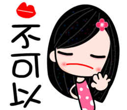 I love Debby sticker #7478115