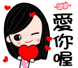 I love Debby sticker #7478116