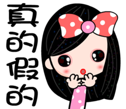 I love Debby sticker #7478117