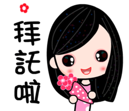 I love Debby sticker #7478119