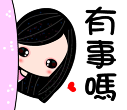 I love Debby sticker #7478120