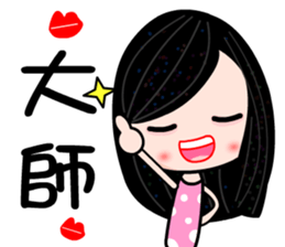 I love Debby sticker #7478121