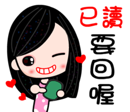 I love Debby sticker #7478122