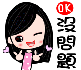 I love Debby sticker #7478123