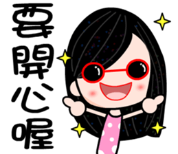 I love Debby sticker #7478124