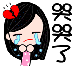 I love Debby sticker #7478125