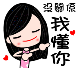 I love Debby sticker #7478127