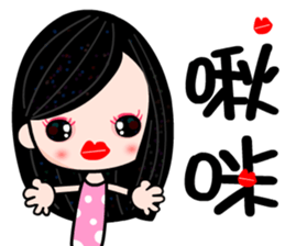 I love Debby sticker #7478131