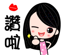 I love Debby sticker #7478132