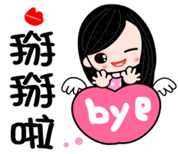 I love Debby sticker #7478134