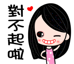 I love Debby sticker #7478136