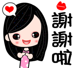 I love Debby sticker #7478137