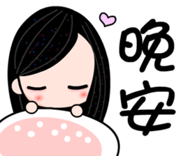 I love Debby sticker #7478138