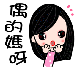 I love Debby sticker #7478141