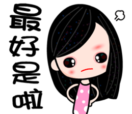 I love Debby sticker #7478144