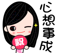 I love Debby sticker #7478145