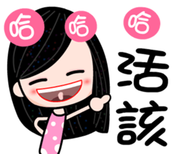 I love Debby sticker #7478146