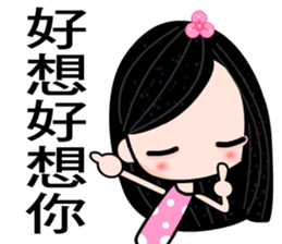 I love Debby sticker #7478147