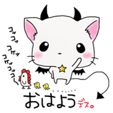 NyavilVi-Kun 2 sticker #7478188