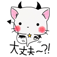 NyavilVi-Kun 2 sticker #7478189