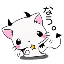 NyavilVi-Kun 2 sticker #7478196