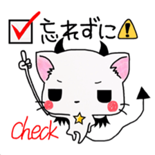 NyavilVi-Kun 2 sticker #7478199