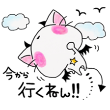 NyavilVi-Kun 2 sticker #7478201