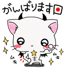 NyavilVi-Kun 2 sticker #7478205