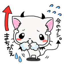 NyavilVi-Kun 2 sticker #7478206