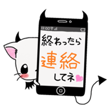 NyavilVi-Kun 2 sticker #7478216