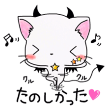 NyavilVi-Kun 2 sticker #7478218