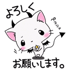 NyavilVi-Kun 2 sticker #7478220