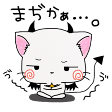 NyavilVi-Kun 2 sticker #7478221