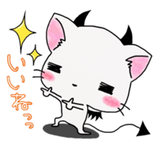 NyavilVi-Kun 2 sticker #7478226