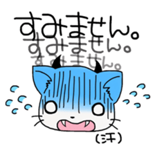 NyavilVi-Kun 2 sticker #7478227