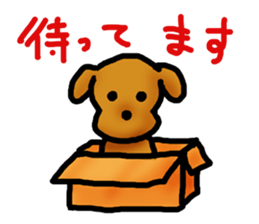 toy poo!chan sticker #7478515