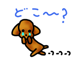 toy poo!chan sticker #7478516