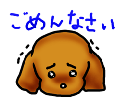 toy poo!chan sticker #7478517