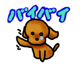 toy poo!chan sticker #7478518