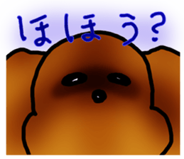 toy poo!chan sticker #7478523