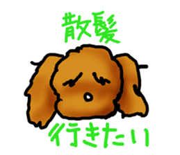 toy poo!chan sticker #7478530