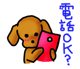 toy poo!chan sticker #7478536